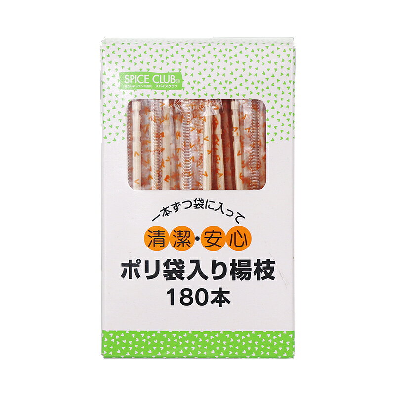 SC つま楊枝 袋入り(ポリ袋 ・紙袋)約10...の紹介画像3