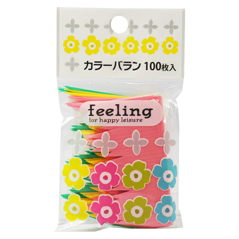 【まとめ買いで送料無料】フィーリング カラーバラン 抗菌バラン 40枚入 100枚入 200枚入 [バラン ばらん 長バラン 仕切り 間仕切り 抗菌 衛生的 買物上手]