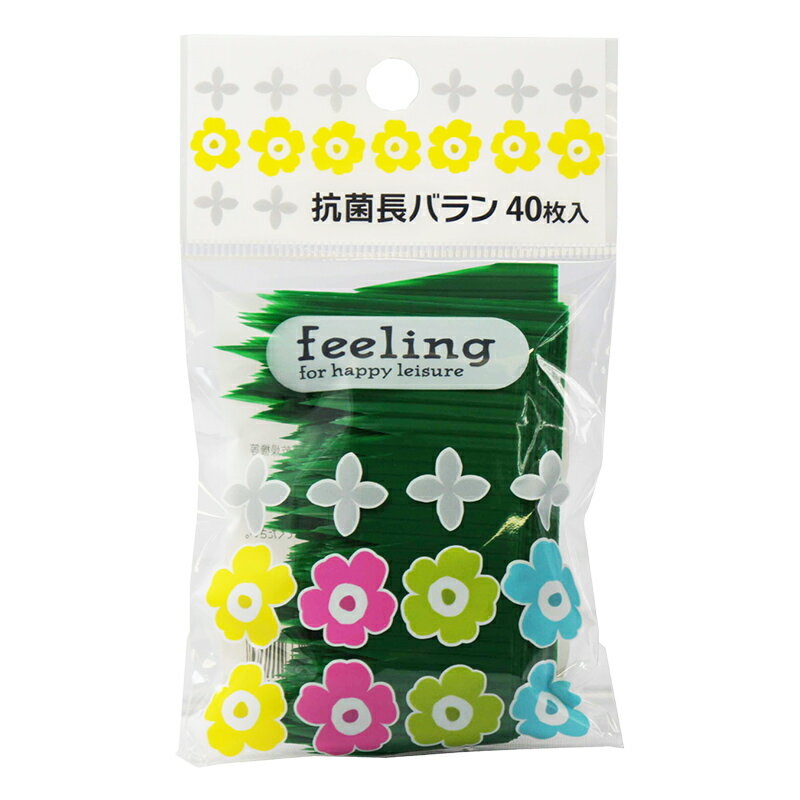 【まとめ買いで送料無料】フィーリング カラーバラン 抗菌バラン 40枚入 100枚入 200枚入 [バラン ばらん 長バラン 仕切り 間仕切り 抗菌 衛生的 買物上手]