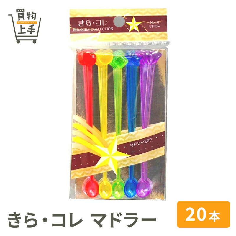 ���顦����ޥɥ顼 20���� [�ޥɥ顼 �ϡ��� ������ �� ��������� ���奨��]