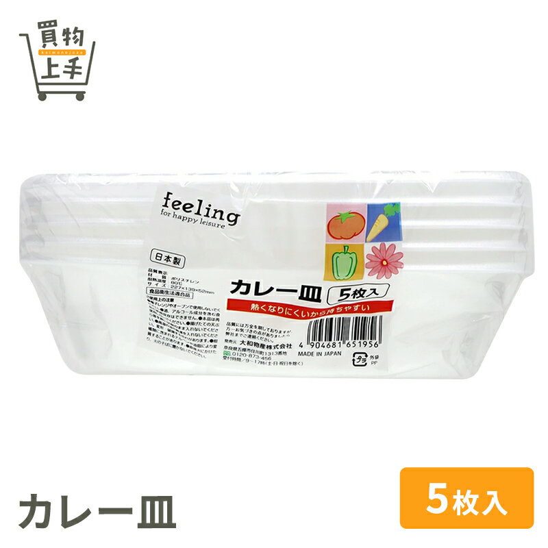 �ե������ ���졼�� 5���� [�Գ� �����ȥɥ� ������ �����ԥ� ���졼 ���졼�� �Ȥ��Τ� �Ȥ��Τƻ� �Ȥ��Τ��ƴ� ��̳�� ��ʪ���]