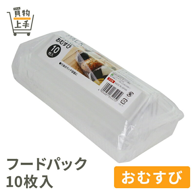 �������� �ա��ɥѥå� ���ह�� 10���� [�Գ� �����ȥɥ� ������ �����ԥ� �ա��ɥѥå� �ѥå� �����ѥå� �ץ�ѥå� �Ȥ��Τƥѥå� �Ȥ��Τ��ƴ� ������ ���ں� ���Ф󤶤� ��ʪ���]