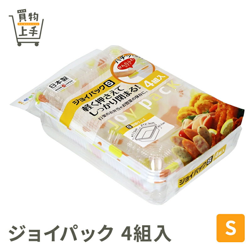 �ե������ ���祤�ѥå� S 4���� [�Գ� �����ȥɥ� ������ �����ԥ� ��­ ��ư�� �ѥå� �����ѥå� �ץ�ѥå� ��¸�ѥå� ������ ���ں� �����ե� ��ʪ���]