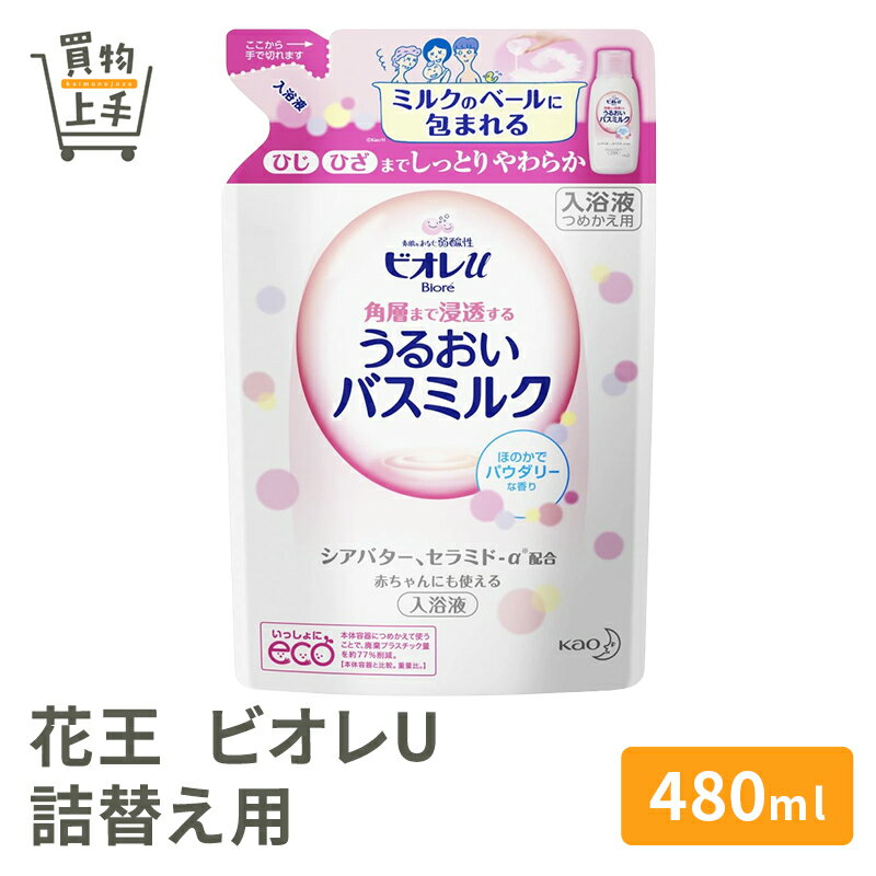 �ֲ� �ӥ���U �Ѽ��ޤǿ�Ʃ�Х��ߥ륯�ѥ����� �ۤΤ��ǥѥ����꡼�ʹ�� ���ؤ��� 480ml[����� �Х��ߥ륯 �ֲ� �ӥ��� ����� �֤������]