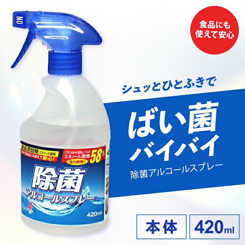 楽天市場】株式会社友和 除菌アルコールの通販