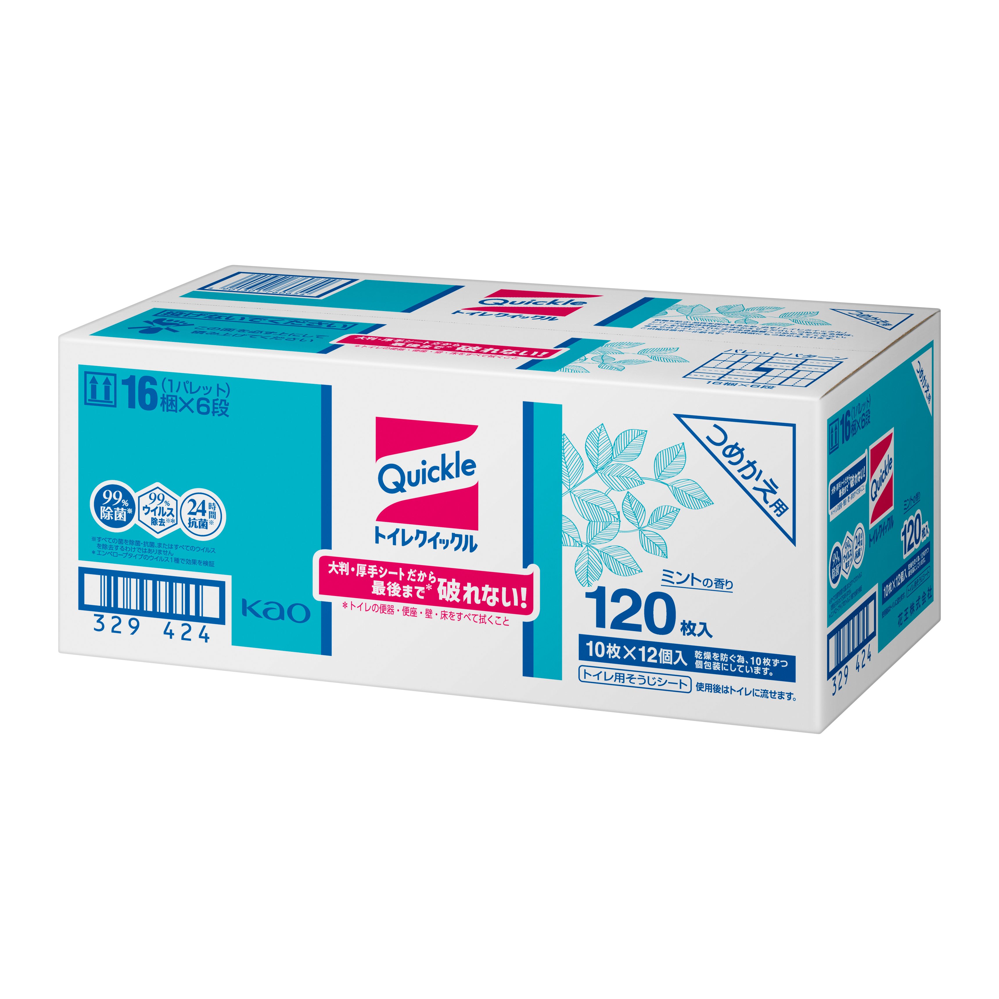 花王 トイレクイックル 業務用(ケース販売) 詰替用[掃除シート、トイレ用、おそうじシート、消毒、除菌、消臭、クイックル、トイレ掃除、業務用]