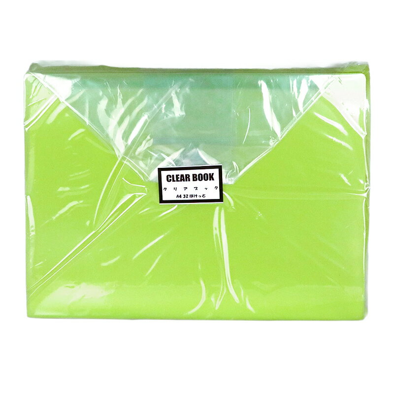 A4クリアブック 32ポケット 2冊入 グリーン [クリアブック ファイル クリアファイル 書類ばさみ ポケット ポケットファイル ポケットリーフ ルーズリーフ 買物上手]
