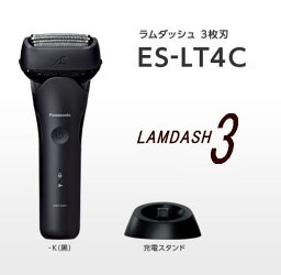 Panasonic ラムダッシュ 3枚刃 ブラック ES-LT4C-K