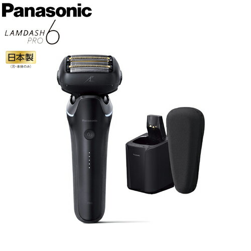 【日本製】パナソニック ラムダッシュPRO 6枚刃 ES-L670U 【日本製】パナソニック ラムダッシュPRO 6枚刃 ES-L670U