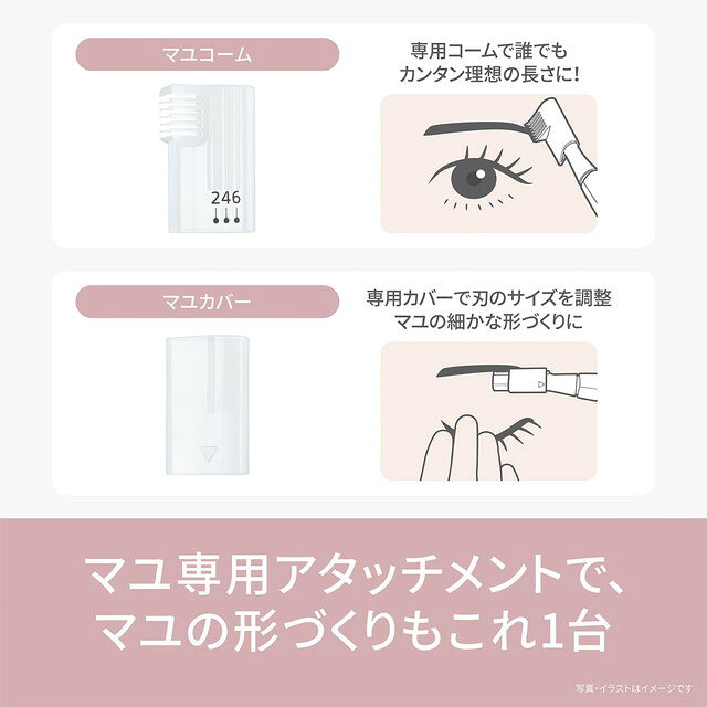 パナソニック フェリエ フェイス用 ES-WF63-P ピンク