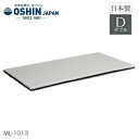 高反発マットレス 敷布団タイプ オーシン ファインエアー敷布団ライト ダブルサイズ 日本製 幅137×長さ197×厚さ4cm 洗える 通気性 寝返り楽々 正規品【敷布団 ダブル 布団 日本製】(3)