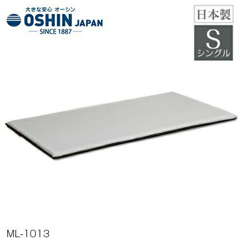 ＼あす楽対応品／高反発マットレス敷...