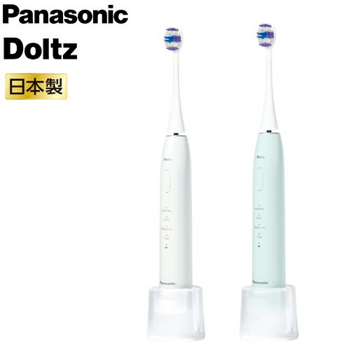 パナソニック 音波振動ハブラシ Doltzドルツ EW-DA18【電動歯ブラシ】