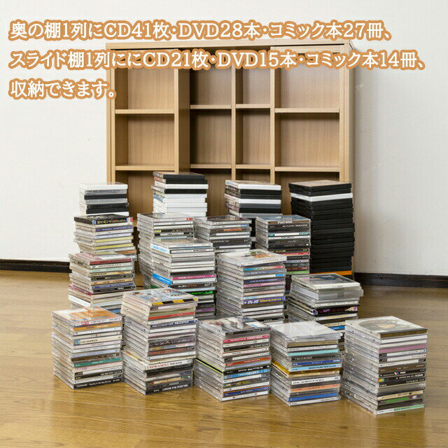 深型スライドシェルフ W90×D34×H93cm ブックシェルフ 本棚 書棚 スライド棚 クロシオ【本棚・収納棚】