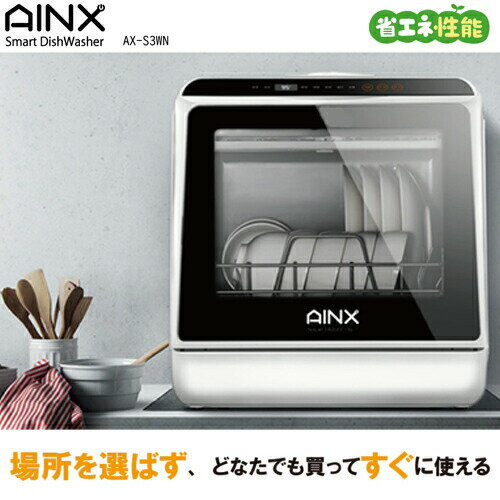 ͥ絡AX-S3W