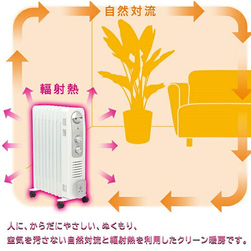DBK オイルヒーター 7畳 DRC1009WS メーカー正規品 保証付【オイルラジエターヒー...