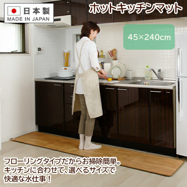 ۥåȥåޥå45240cmե󥰥סڥۥåȥޥåȡ