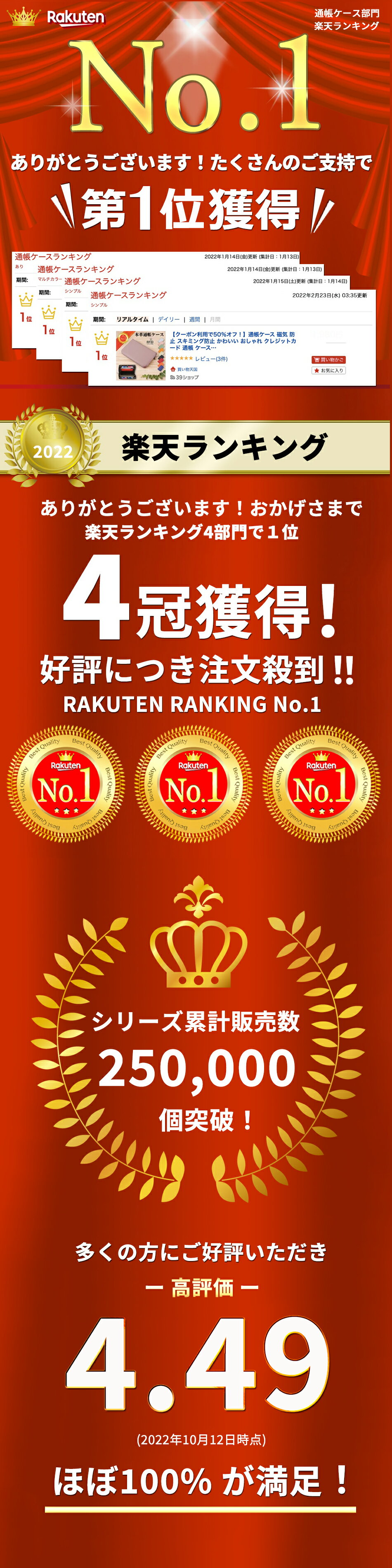 期間限定 高級感ある本革通帳ケース スキミング防止 かわいい おしゃれ クレジットカード 大容量 お薬手帳 じゃばら パスポート カードケース 通帳入れ 年金手帳 ペイオフ対策 プレゼント 通帳ケース 磁気 防止 通帳 ケース 本革 財布 母子手帳 ギフト クリスマス 送料