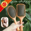 ヘアーブラシ クッションブラシ　レディース くし マッサージ 優しい ヘアケア スタイリング ブロー ブラッシング サラサラ 髪 ツヤ 艶 さらさら 静電気防止 プレゼント ギフト マルチカラー 絡まない 送料無料