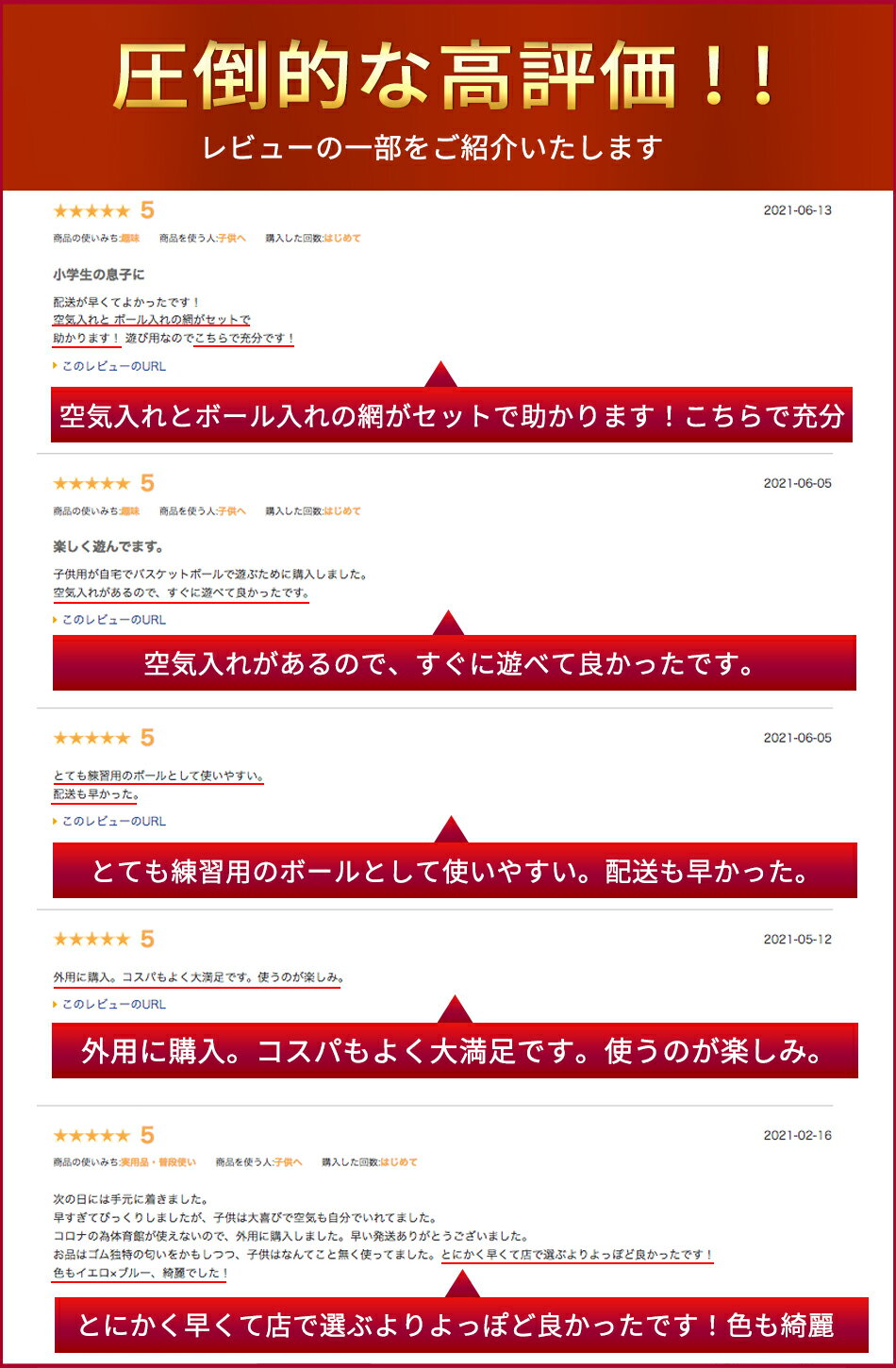 精巧なデザイン 人気のバスケットボール ７号 ５号 ４号 ３号 球 屋外用 屋内用 空気入れ ネット 大人 小学生用 屋内 インドア アウトドア ゴム  シュート ＼10%OFFクーポン配布中 日 プレゼント送料無料 ギフト 100％本物保証！ 屋外 23:59まで 子供用 バスケットボール ...