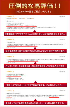 【楽天ランキング1位】ジェルクッション ゲルクッション クッション 腰痛 ゲルシート 骨盤矯正 座布団 腰痛対策 低反発 デスクワーク ドライブ オフィス 座椅子 車 カバー付き 2022 改良 座布団 腰痛 卵割れない 骨盤 姿勢 改善 おすすめ ギフト プレゼント 送料無料