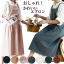 エプロン おしゃれ ワンピース シンプル 撥水 バッククロス 家事 保育士 大人 かわいい かぶり ポケット お尻 大きいサイズ 綿 100% 軽量 撥水エプロ...