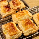 カリグラパイ カレー×グラタンパン 3個セット カレーパン カレー グラタン 惣菜パン 惣菜パイ 美味しいパン ピリ辛 冷凍パン 冷凍 美味しい パン お取り寄...