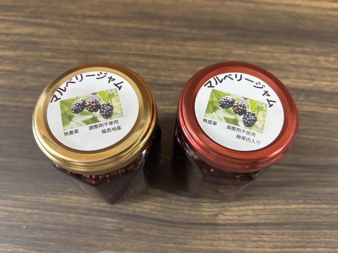 マルベリー ジャム 桑の実 梅 自家製 福島県産jam 果物 果実 うめ パン 美味しい お取り寄せ 甘い オリジナル 食べ物 お取り寄せグルメ ご当地グルメ 福島 贈り物 プレゼントのサムネイル