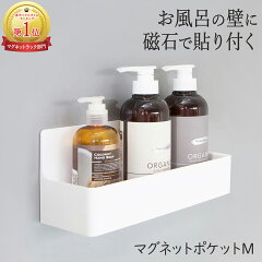 https://thumbnail.image.rakuten.co.jp/@0_mall/kainan-zakka/cabinet/03214990/jichaku_sq/sq_pkw_top.jpg