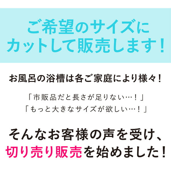 切り売りアルミ保温シート 風呂フタ 120cm幅【先払いご決済のみ対応品】 （切売 ロール 業務用 断熱材 節電 日よけ 反射 防災用 敷物、風呂 農業)