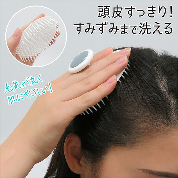 シャンプーブラシ やわらかめ 泡立ち ブラシ 頭皮マッサージ ヘアケア シャンプー 髪の毛洗うブラシ シ..