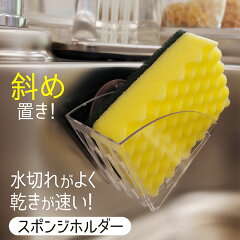 https://thumbnail.image.rakuten.co.jp/@0_mall/kainan-zakka/cabinet/kitchen/04044289/spohol_top.jpg