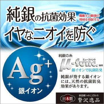 ふきん 布巾 抗菌ふきん 抗菌 防臭 ミューファン おしぼり キッチンクロス キッチンタオル テーブルふきん キッチンダスター 白 無地 日本製 食器 食器用 テーブル 食卓用 台拭き キッチン雑貨 母の日