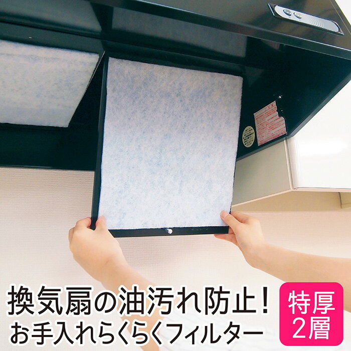 楽天市場】40cm換気扇フードの通販 楽天市場】40cm換気扇フードの通販
