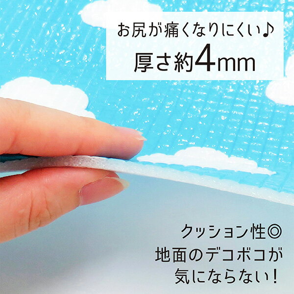 レジャーシート クッション 120×180cm 厚手 大判 コンパクト ピクニックシート レジャーマット ピクニックマット 折りたたみ おしゃれ 可愛い マット ピクニック 子供 遠足 運動会通販格安セール情報 楽天 通販