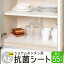TOWA-zakka