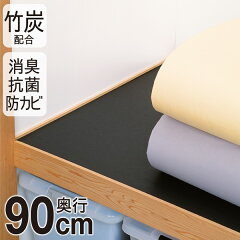 https://thumbnail.image.rakuten.co.jp/@0_mall/kainan-zakka/cabinet/sheet/03979206/takesumi/sumi_oshi_top.jpg