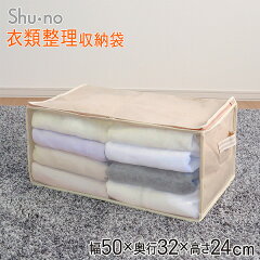 https://thumbnail.image.rakuten.co.jp/@0_mall/kainan-zakka/cabinet/syuunou/04283594/sn_ir_top.jpg