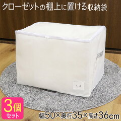 https://thumbnail.image.rakuten.co.jp/@0_mall/kainan-zakka/cabinet/syuunou/msc/msc_basicm_3p_s1.jpg