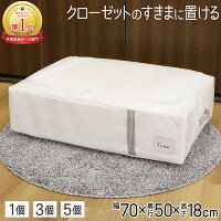 布団収納袋 3個セット 布団ケース 収納ケース クローゼット 収納 隙間 布団収納袋 ふとん シングル 掛け布団 布団収納 布団収納ケース 隙間収納 羽毛布団 毛布 ブランケット タオルケット おしゃれ ホワイト MSC 送料無料