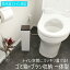 防汚加工トイレ対応 アイ・コンポ (アラウーノ対応 トイレブラシ ブラシセット ポット ケース付 セフィオンエクト ハイパーキラミック プロガード)