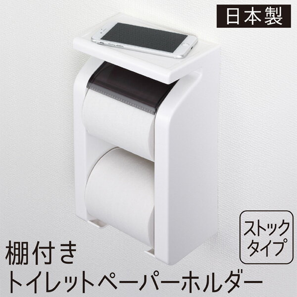 トイレットペーパーホルダーおすすめ12選 空間をおしゃれに 清潔 Ecoko