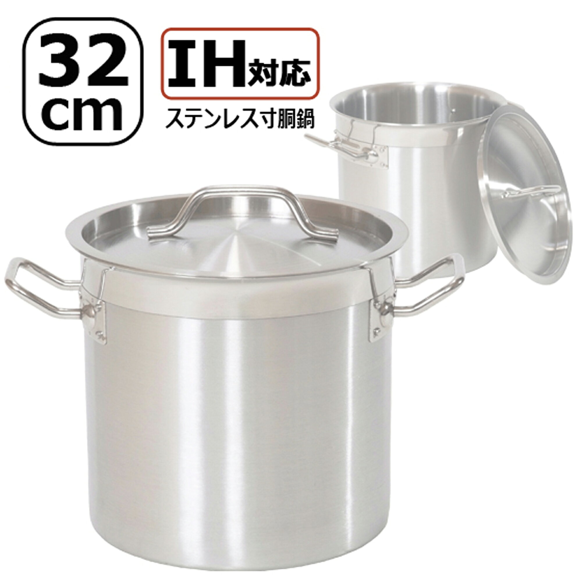 �󂠂�F�{�̏��E���ꂠ�� 6�����ۏ� IH������32cm �X�e�����X �X�e�����X������ �X�e�����X�� �W�t�� �Ɩ��p �~�c