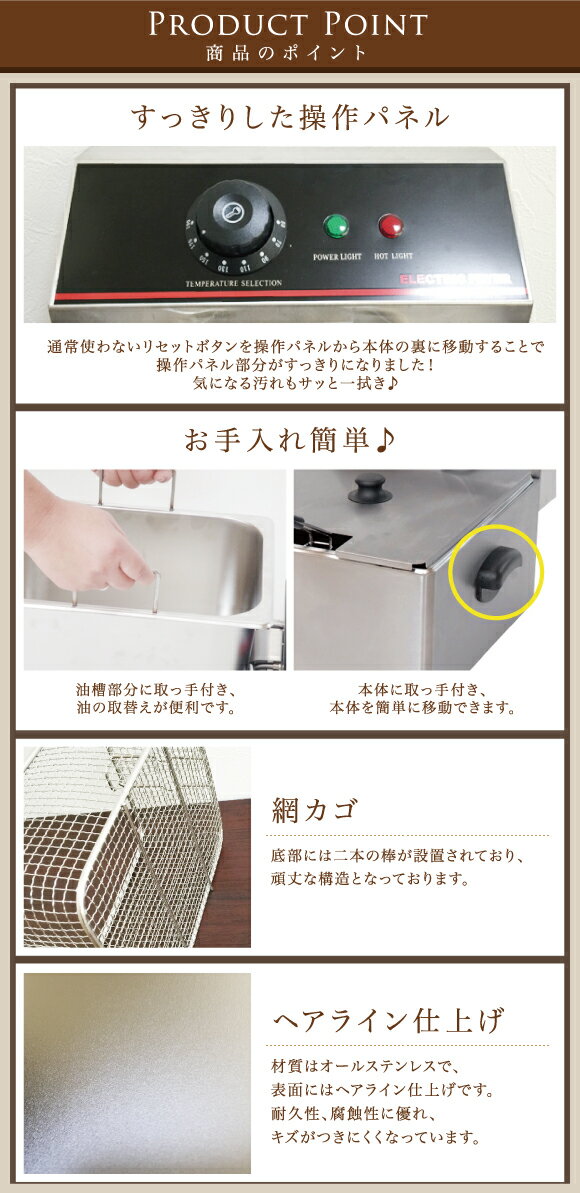 電気フライヤー FL-DS6 ミニフライヤー 卓上フライヤー 厨房機器 あす楽