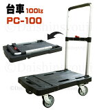 ޤ PC-100 Ѳٽ100kg  ޤꤿ 겡  ꡼   Ų ѥ ե  ñۤ ̳