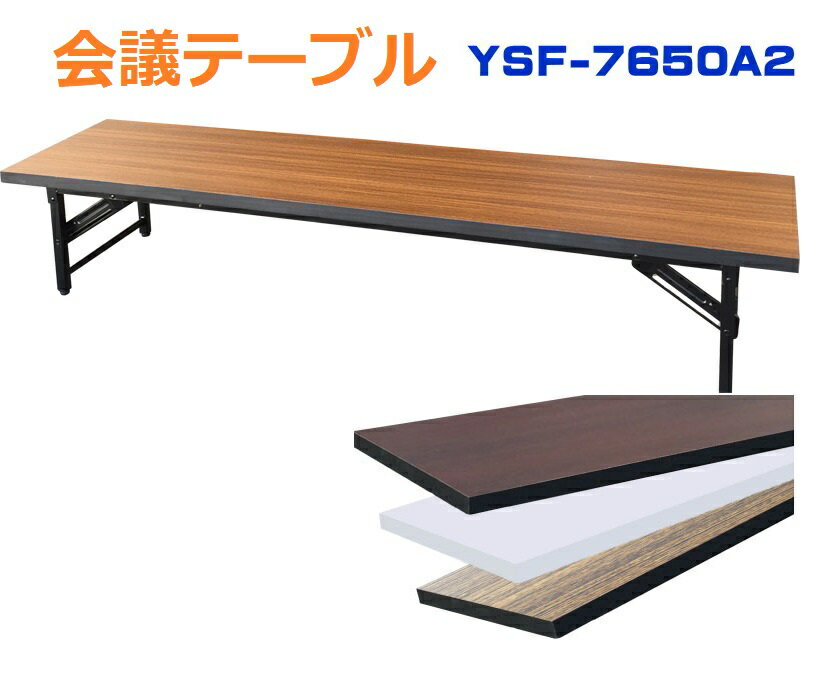 『ポイント5倍』 生興 テーブル KTN型対面式スタックテーブル W1500×D750×H700 棚なし KTN-1575O『代引不可』【送料無料（一部地域除く）】