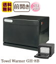 No.TW12F-0220 訳あり：未使用品 側面・裏板にゆがみ 本体間に少々隙間あり(使用には影響ありません) タオルウォーマー TW-12F ホワイト 縦開き 12L ホットキャビ タオル蒸し器 タオルウオーマー 業務用 ホットウォーマー アウトレット 6ヶ月保証 返品不可