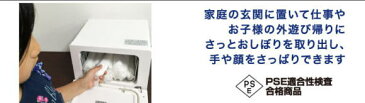 【送料無料】タオルウォーマー　GH-8F/S　ホワイト（横開き/縦開き・前開き）7.5L　ホットキャビ　おしぼり蒸し器　タオル蒸し器　タオルウオーマー　ホットボックス　業務用　ホットキャビネット　ホットウォーマー　【あす楽】