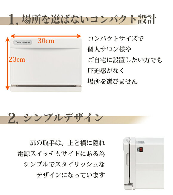 タオルウォーマー GH-8BR ブラウン 1年保証 前開き 縦開き 7L ホットキャビ おしぼり蒸し器 タオル蒸し器 ウォーマー ホットボックス ホットキャビネット ホットウォーマー 業務用 家庭用 茶 あす楽