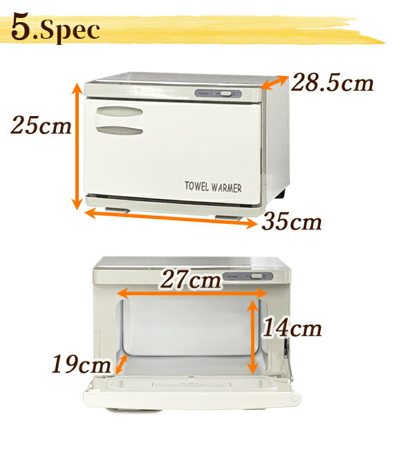 タオルウォーマーTW-7S/F3年保証ホワイト横開き/縦開き・前開き7Lホットキャビおしぼり蒸し器タオル蒸し器タオルウオーマーホットボックス業務用ホットキャビネットホットウォーマーあす楽